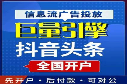 竞价开户成功秘诀：案例解析