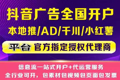 信息流广告推广与内容营销结合案例
