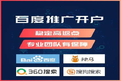 某品牌如何通过SEM竞价推广实现品牌重塑