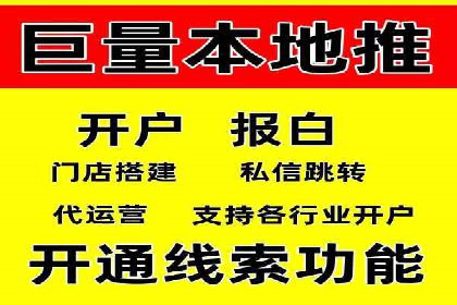 行业先行者的百度信息流开户经验分享